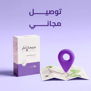 بريمادار كبسولات توصيل مجاني 1