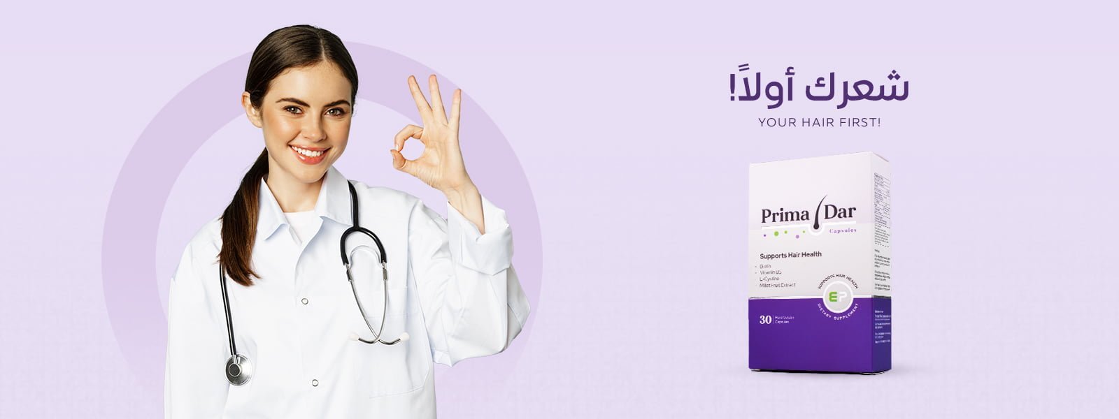 بريمادار افضل دواء لمعالجة الشعر 1 Hair Loss Demystified: Understanding its Main Causes