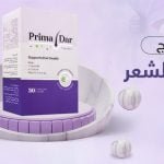 افضل منتج لإنبات الشعر : يلا ازرع الأمل في كل شعيرة