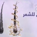 مادة الـ سيستين و فوائدها للشعر و أضرار حبوب سيستين ب6 زنك للشعر