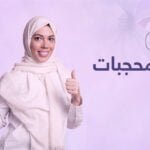 العناية بالشعر للمحجبات اكتشفي أفضل الطرق الآن