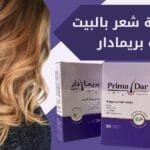 أفضل صبغة شعر بالبيت احصلي على لون جذاب دون الحاجة لصالونات التجميل