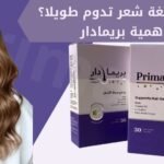 أفضل صبغة شعر تدوم طويلا ؟ اكتشف الأنواع وأهم النصائح للحفاظ على اللون