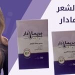 تطويل الشعر : كيفية تشجيع بصيلات الشعر بسرعة والحصول على شعر صحي وقوي
