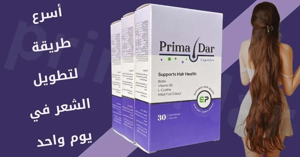 أسرع طريقة لتطويل الشعر في يوم واحد . هل هو ممكن؟