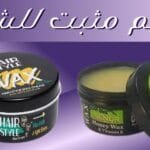 كريم مثبت للشعر