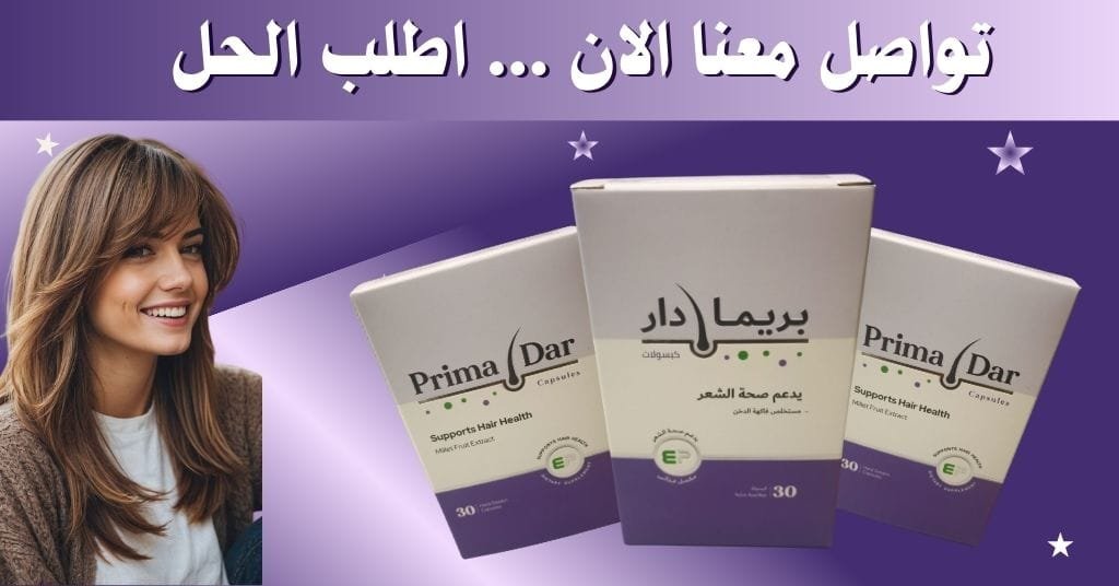 تواصل معنا الان ... اطلب الحل