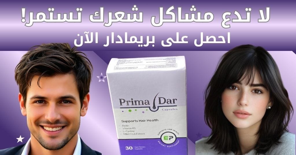 برشام حديد للشعر - 5 فوائد مذهلة تجعله حل سحري لشعرك 3 لا تدع مشاكل شعرك تستمر! (1)