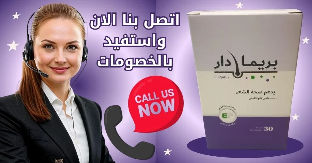 سعر زيت جوز الهند للشعر 2025 : هل تبحث عن سعر أم عن حل؟ 3 تواصل معنا