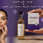 فوائد الخل للبشرة 3 خطوات لبشرة مشرقة وخالية من العيوب