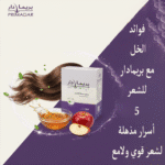 فوائد الخل للشعر 5 أسرار مذهلة لشعر قوي ولامع