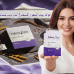 فوائد زيوت الشعر اكتشف 5 أسرار لزيت ميلياسين مع بريمادار