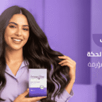 علاج التهاب فروة الراس والحكة وداعاً للحكة المؤرقة