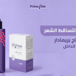 افضل سيروم لتساقط الشعر ميلياسين يحتاج بريمادار! 4X نمو يبدأ من الداخل