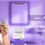 علاج الصلع الوراثي مجرب في 3 أشهر القوة التي تفوقت على الوصفات التقليدية