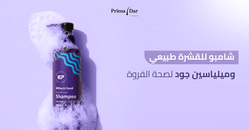 شامبو-للقشرة-طبي-وميلياسين-جود-لصحة-الفروة.jpg