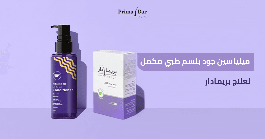 ميلياسين-جود-بلسم-طبي-مكمل-لعلاج-بريمادار.jpg