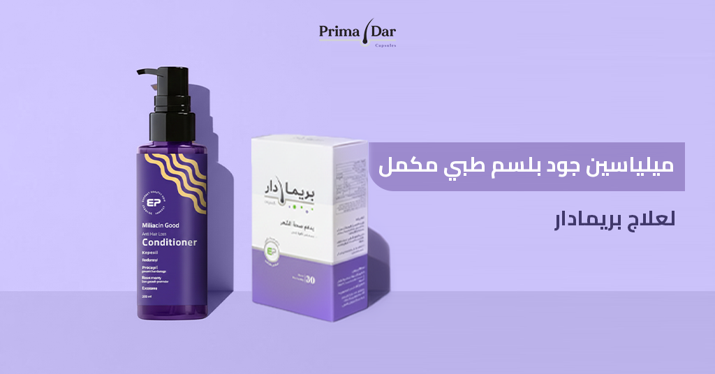 ميلياسين-جود-بلسم-طبي-مكمل-لعلاج-بريمادار.jpg