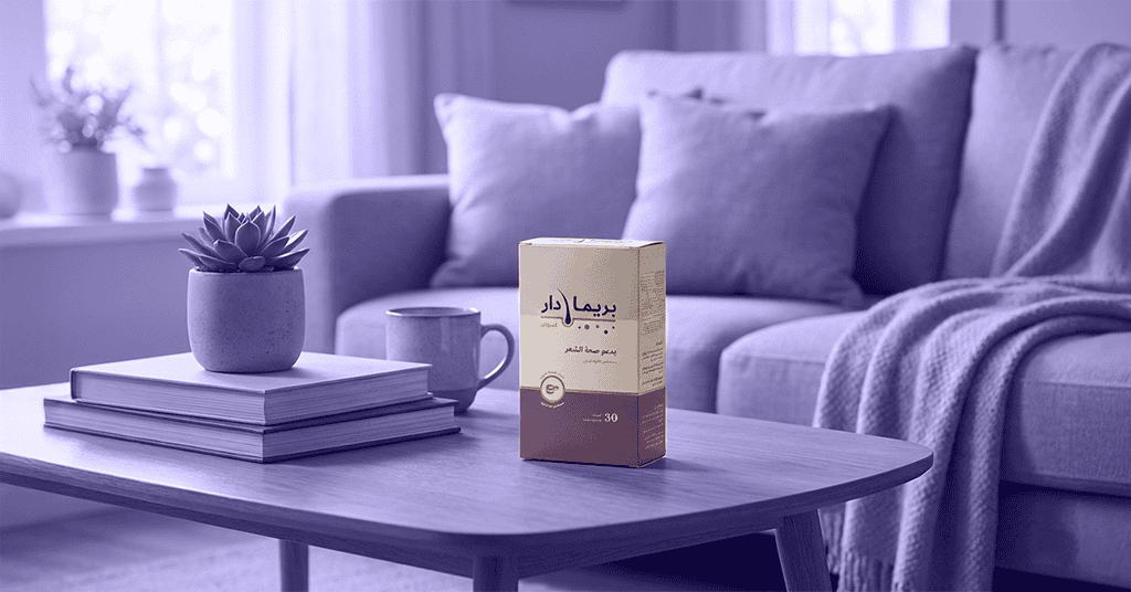 الاكزيما الدهنية وتساقط الشعر علاقة يكسرها مكمل بريمادار المتطور