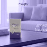 انواع قشرة الشعر وكيفية التخلص منها مع بريمادار في 2026 7 انواع القشرة_ بريمادار هو الحل الجذري لمنع ظهور القشرة مجدداً