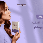 شامبو للشعر الجاف_ ضاعفي مفعول الترطيب مع كبسولات بريمادار