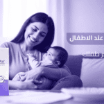 علاج القشرة عند الاطفال : 3 أشهر تكفي لشعر صحي خالٍ من القشرة 7 علاج القشرة عند الاطفال ابني صحة شعر طفلك مع بريمادار