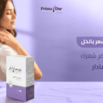 علاج قشرة الشعر بالخل_ لا تدع الخل يدمر شعرك واستخدم بريمادار