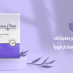 قشرة الشعر : 7 أضرار خطيرة تدمر بصيلاتك + الحل الشامل 12 قشرة الشعر_ لا تتركها تدمر بصيلاتك واستخدم بريمادار فوراً