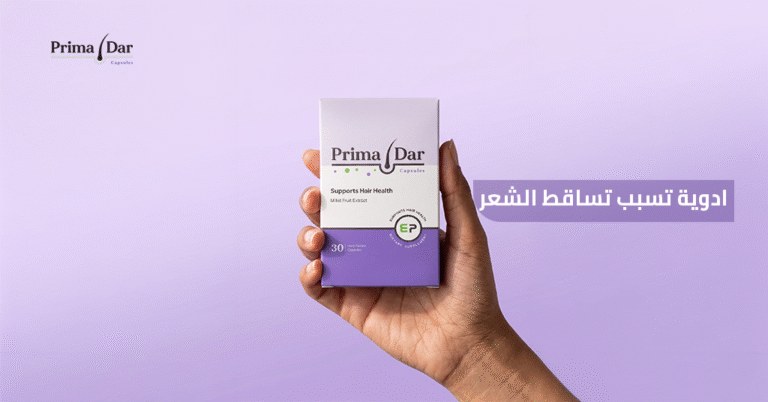 أدوية تسبب تساقط الشعر : 7 فئات طبية مؤكدة 8 أدوية_تسبب_تساقط_الشعر
