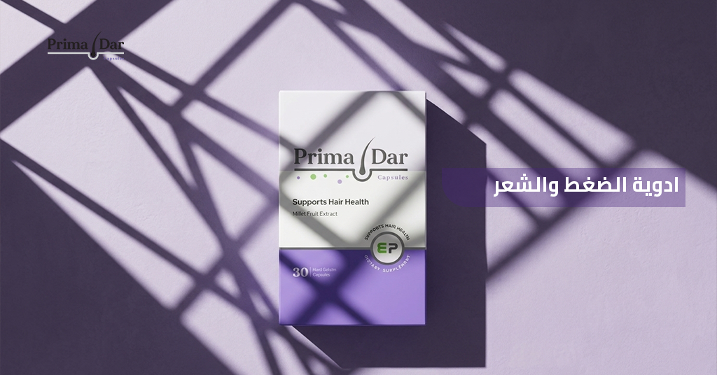 أدوية الضغط والشعر أدوية الضغط والشعر
