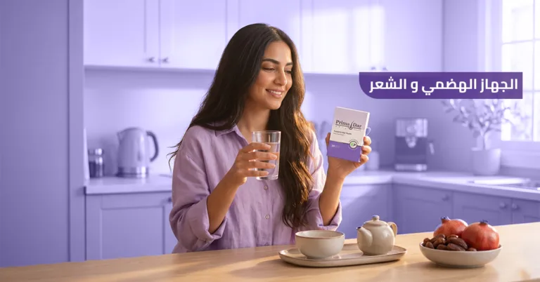 الجهاز الهضمي والشعر : 6 حقائق مذهلة تكشف الرابط الخفي 6 الجهاز الهضمي والشعر : 6 حقائق مذهلة تكشف الرابط الخفي