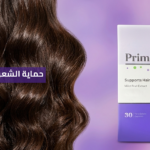 حماية الشعر من الشمس 7 طرق مجربة لحماية مضمونة