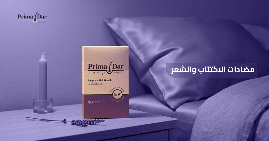 مضادات الاكتئاب والشعر