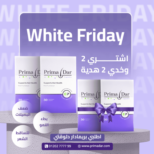 White Friday square 1.1 (1) (1)